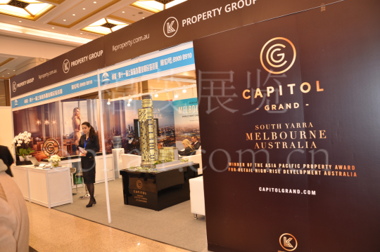 International Immigration Expo Guide: How to Choose the Right Project?