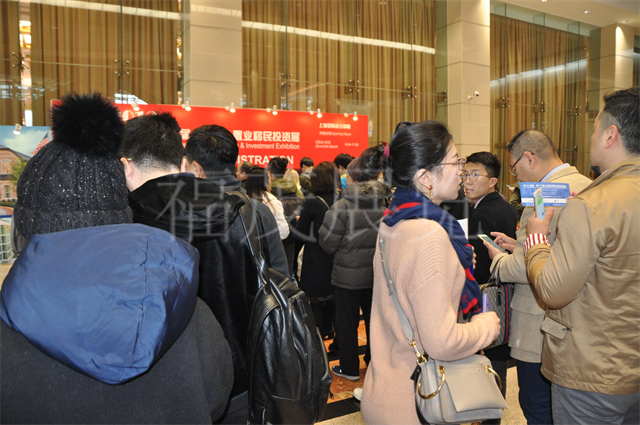 Wise 20th Overseas Property & Immigration & Investment Exhibition, Shanghai