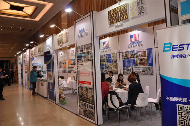 Wise 20th Overseas Property & Immigration & Investment Exhibition, Shanghai