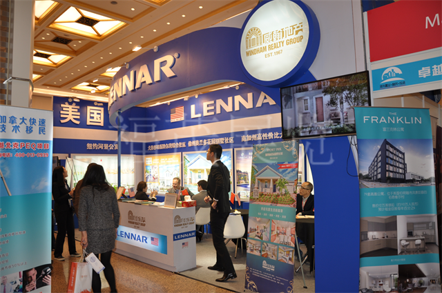 Wise 20th Overseas Property & Immigration & Investment Exhibition, Shanghai