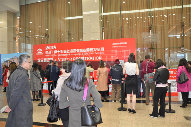 Wise 15th Overseas Property & Immigration & Investment Exhibition, Shanghai