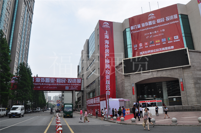 Wise·6th Overseas Property & Immigration & Investment Exhibition,Shanghai
