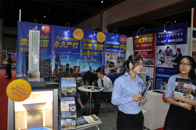 Wise·7th Overseas Property & Immigration & Investment Exhibition,Shanghai