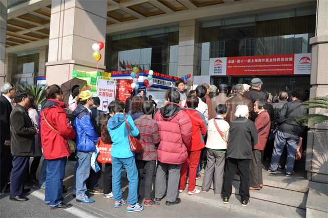 Wise·11th Overseas Property & Immigration & Investment Exhibition,Shanghai
