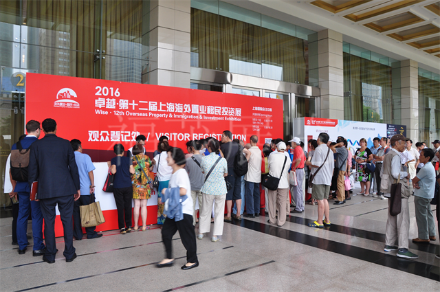 Wise·12th Overseas Property & Immigration & Investment Exhibition,Shanghai