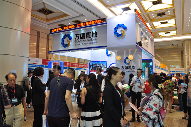 Wise·12th Overseas Property & Immigration & Investment Exhibition,Shanghai