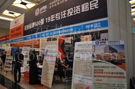 Educational Advantages of Immigrant Children