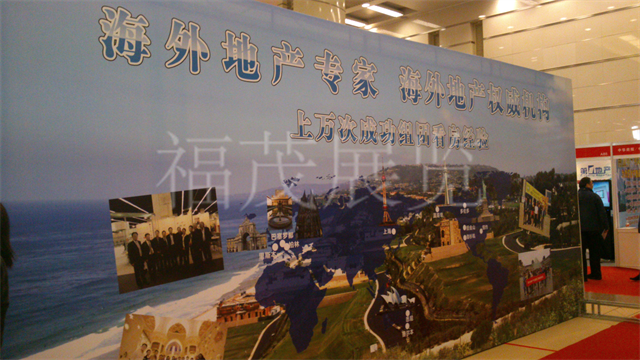 Can self-managed pension funds invest in overseas real estate?