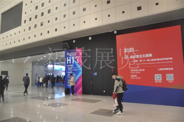 Overseas real estate inflation hedging