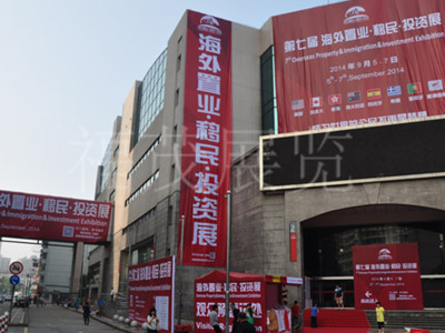 Fast-Track Citizenship Immigration