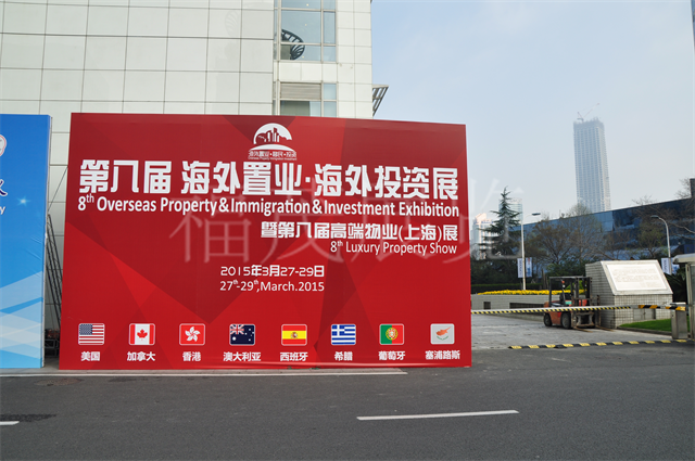 Is it safe to invest in overseas real estate?