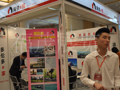 Can Real Estate Serve as Proof of Assets for Immigration?