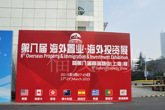 What are the highlights of the Shanghai Expo?