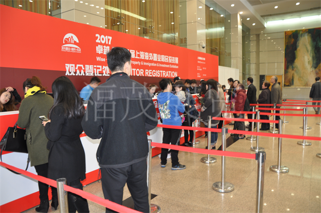 The 13th Shanghai Overseas Property, Immigration and Investment Exhibition