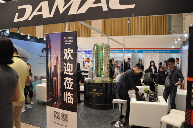 The 14th Shanghai Overseas Property, Immigration and Investment Exhibition