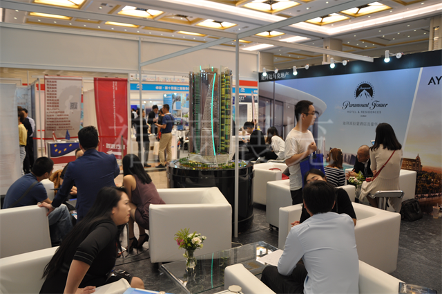 The 14th Shanghai Overseas Property, Immigration and Investment Exhibition