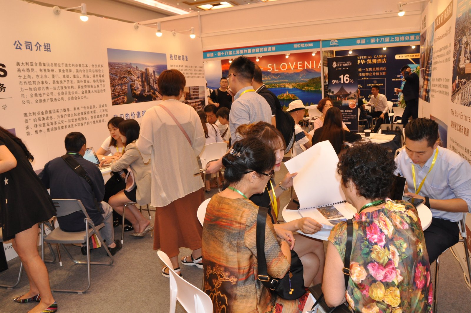 The 18th Shanghai Overseas Real Estate, Immigration and Investment Exhibition